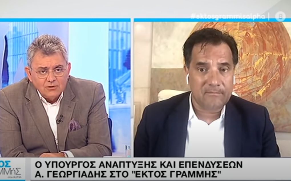 Άδωνις Γεωργιάδης: Αφοπλιστική απάντηση για το μαύρισμα (vd)
