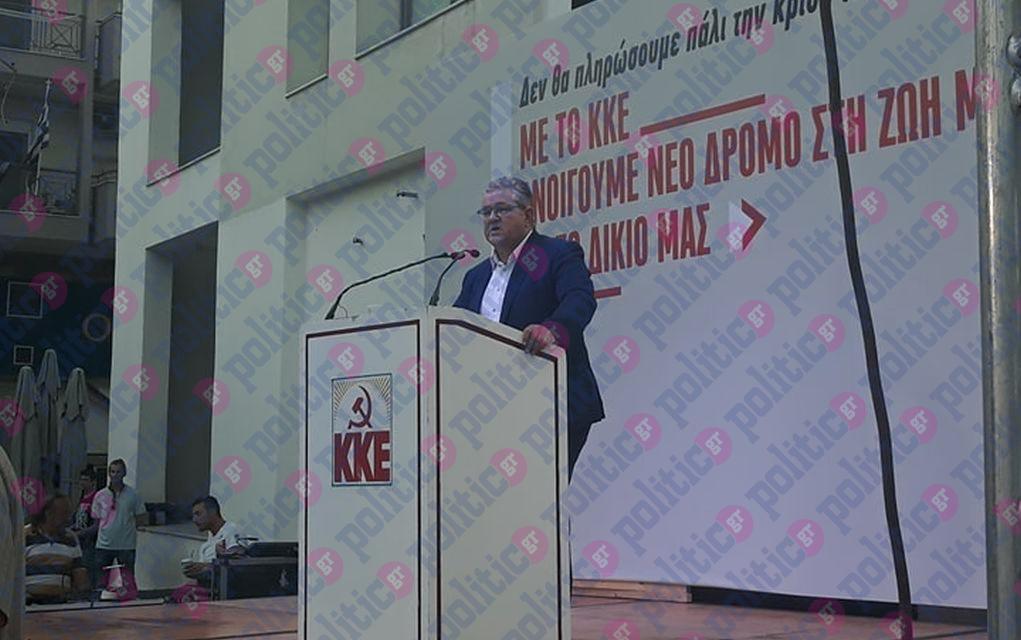Κουτσούμπας από Θεσσαλονίκη: «Η υποκρισία τους περισσεύει!»