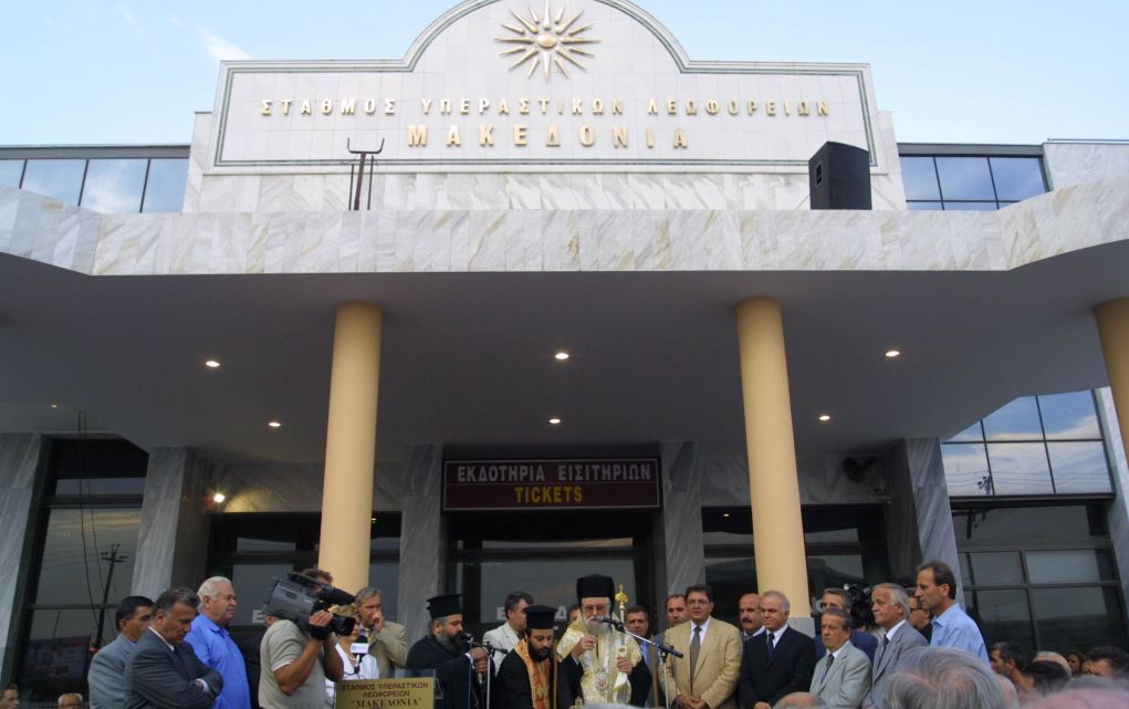 Θεσσαλονίκη: Περιστατικά κλοπής τσαντών και πορτοφολιών στα ΚΤΕΛ