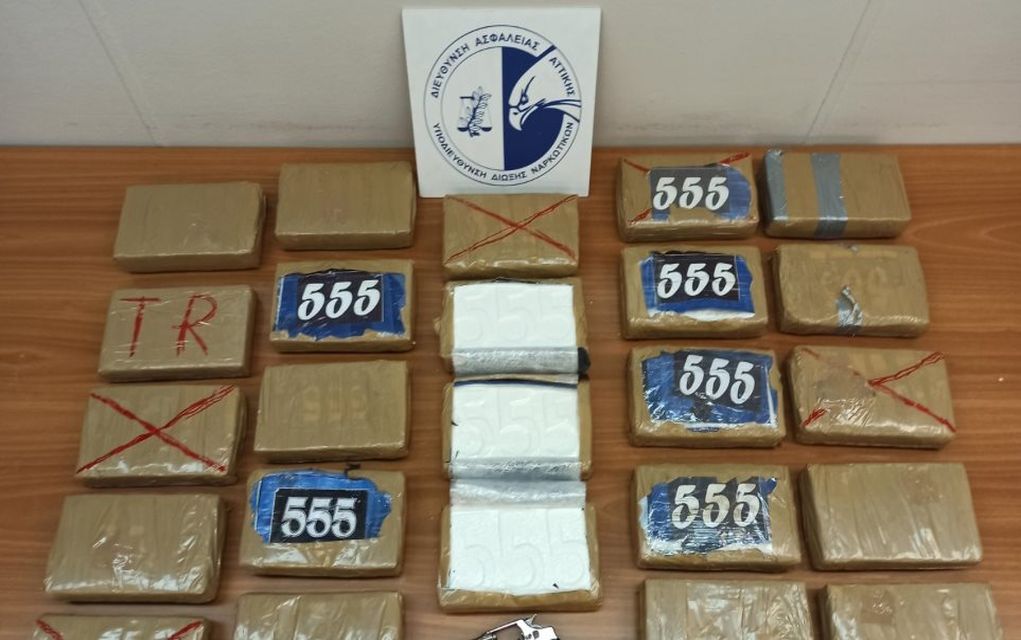 Δίωξη Ναρκωτικών: Τέσσερις συλλήψεις και κατάσχεση 28 κιλών κοκαΐνης