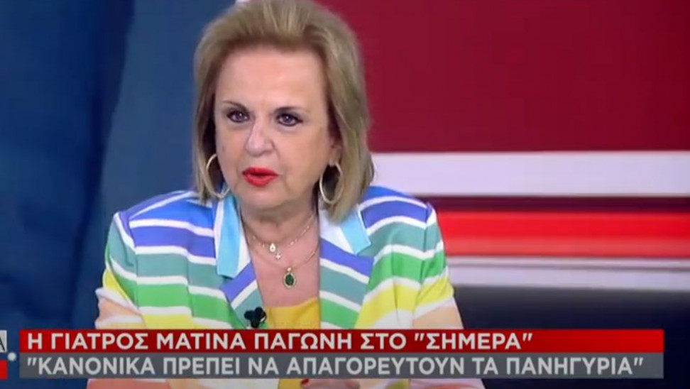 Μ. Παγώνη: Αποτύχαμε με τους εμβολιασμούς – Άδεια τα εμβολιαστικά κέντρα (vid)