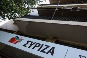 ΣΥΡΙΖΑ: Φάκελος με στάχτη και υβριστικό σημείωμα στα γραφεία της Κουμουνδούρου