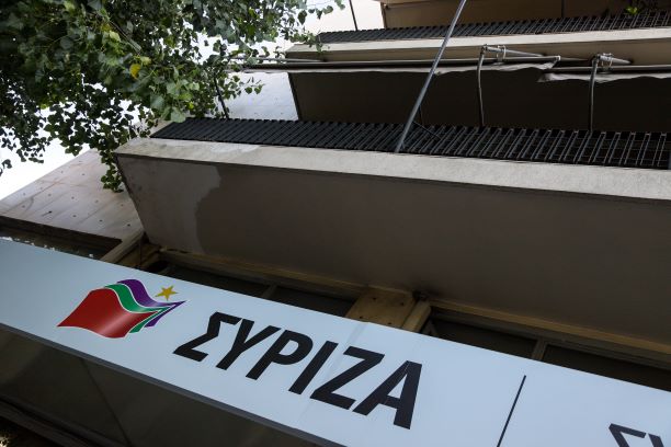 ΣΥΡΙΖΑ: Σε οικονομική αναδιάρθρωση η εφημερίδα «Αυγή» – Δυνατότητα οικειοθελούς αποχώρησης εργαζομένων