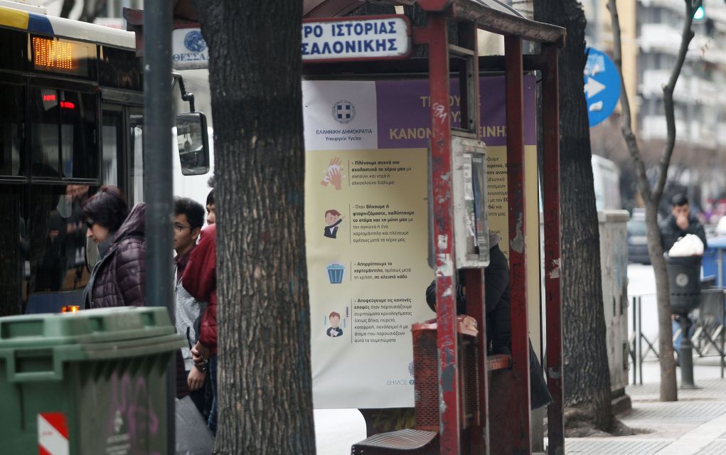 Θεσσαλονίκη: Βρέθηκε νεκρός 54χρονος σε στάση λεωφορείου