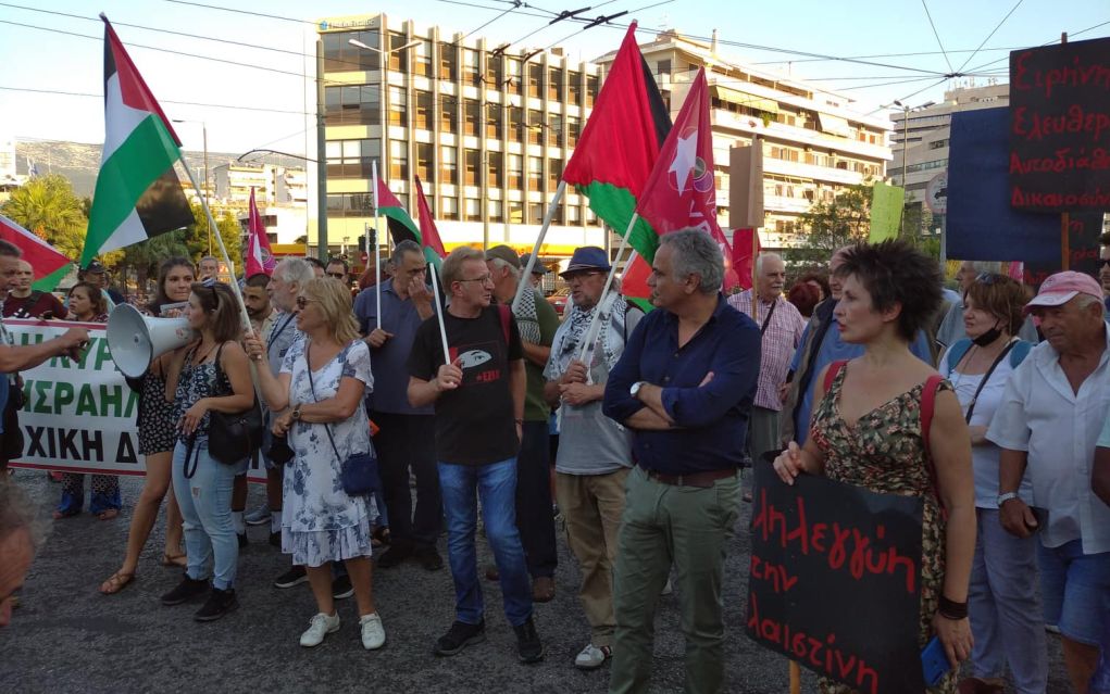 ΣΥΡΙΖΑ: Διαμαρτυρία για προσάρτηση παλαιστινιακών εδαφών (vd)