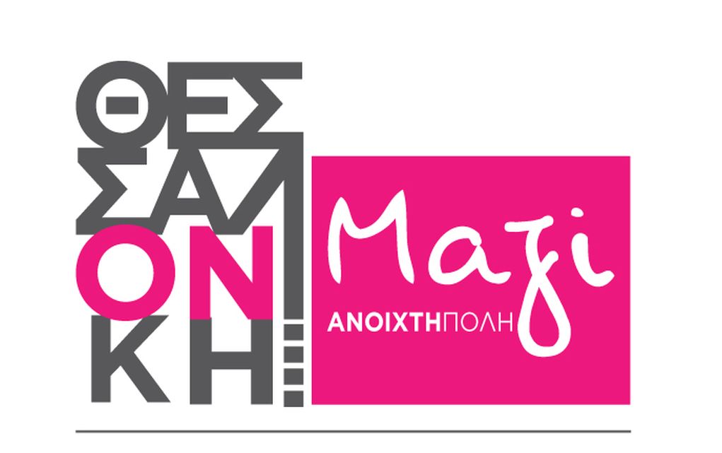 Νοτοπούλου σε Ζέρβα: Δεν άσκησε πίεση στην κυβέρνηση στο θέμα των ΚΔΑΠ