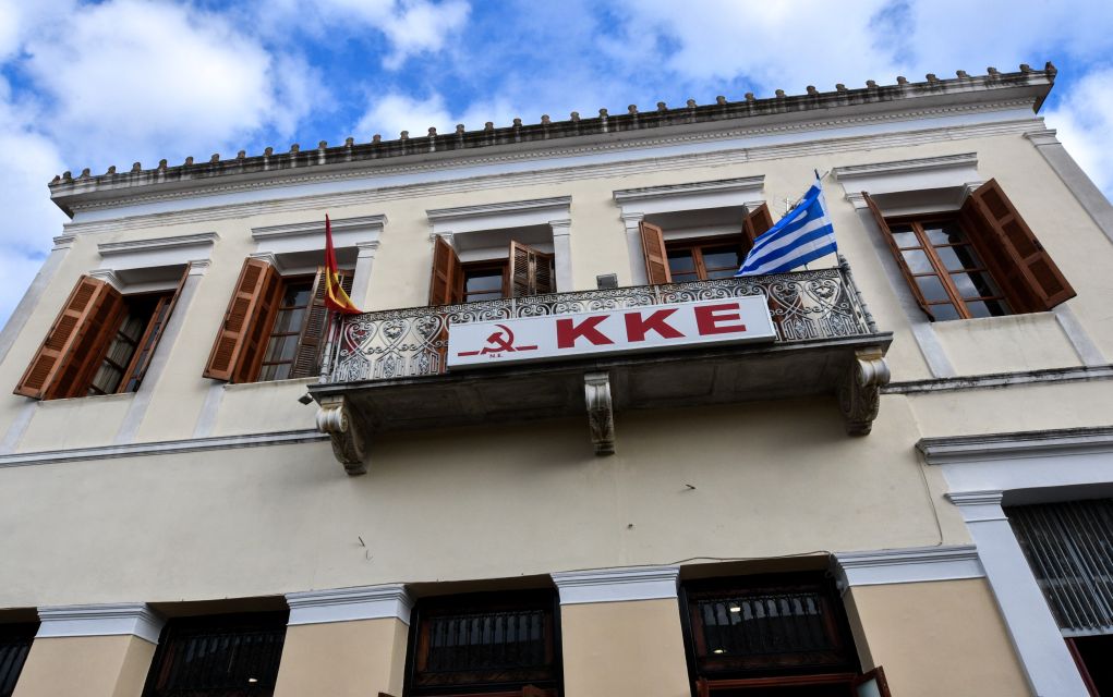 KKE: Η κυβέρνηση ξεπερνάει κάθε όριο υποκρισίας