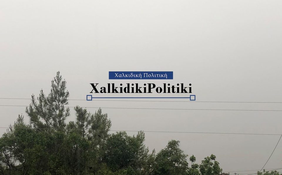 Έντονη βροχόπτωση στην Κασσανδρεία