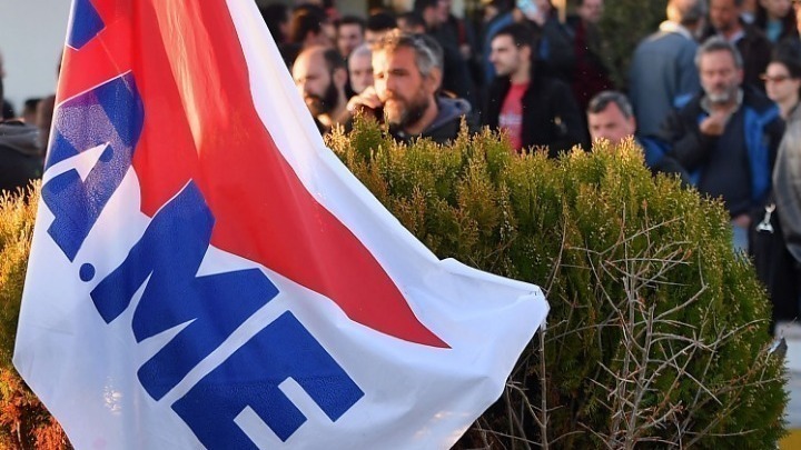 Στήριξη του ΠΑΜΕ στη διαμαρτυρία συνδικάτων, στις 12/9, στην πλατεία της ΧΑΝΘ