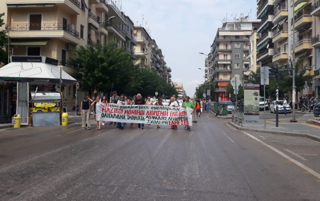Θεσσαλονίκη: Διαμαρτυρία καθηγητών για τα νέα μέτρα στα σχολεία