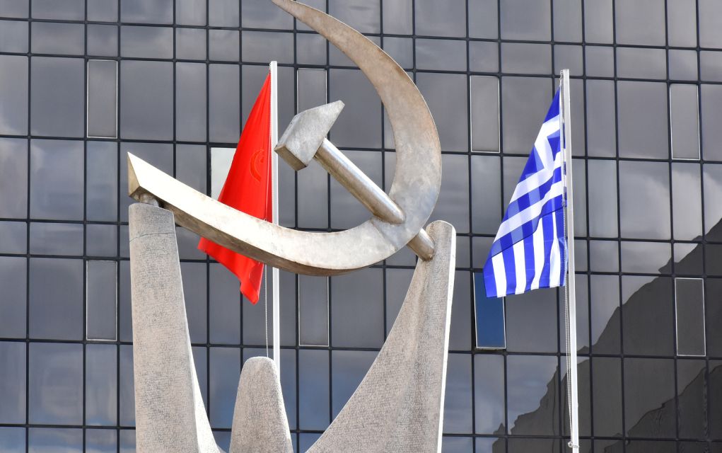 Ανακοίνωση ΚΚΕ για τη στάση της αστυνομίας κατά Κούρδων διαδηλωτών στη Θεσσαλονίκη