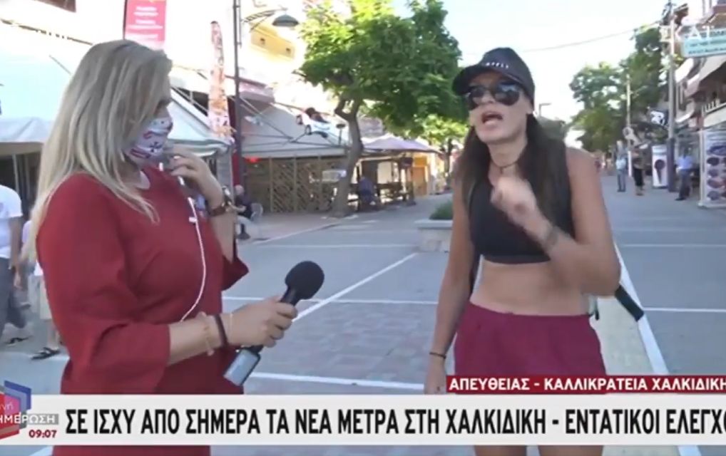 Η Θεσσαλονικιά παρουσιάστρια πήρε στο… κυνήγι δημοσιογράφο του  ΣΚΑΪ (vd)
