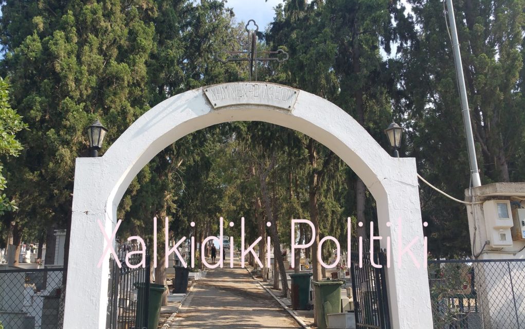 Χαλκιδική: Βομβαρδισμένο τοπίο θυμίζουν τα Κοιμητήρια στα Ν. Μουδανιά (vd)
