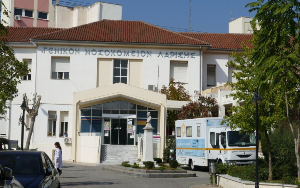 Κορονοϊός: Διασωληνώθηκε 40χρονη στη ΜΕΘ του Γενικού Νοσοκομείου Λάρισας