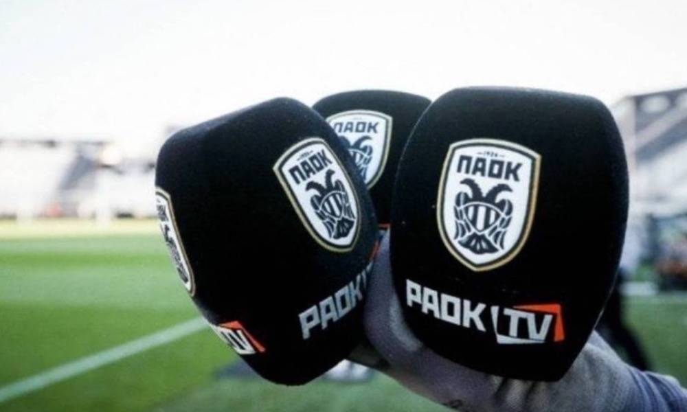 Το PAOK TV στην Cosmote TV