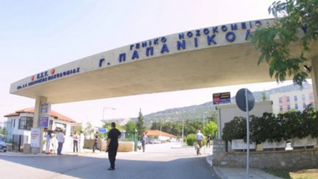 Ο Διευθυντής του Παπανικολάου ξεσπά για την κατάσταση στα νοσκομεία – «Πού θα φτάσει η ανοχή;»