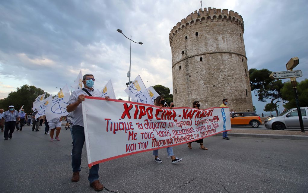 Θεσσαλονίκη: Πορεία μνήμης της ΕΔΥΕΘ για τα θύματα σε Χιροσίμα – Ναγκασάκι (pics)