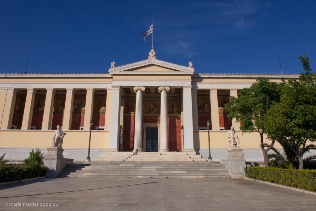 Ανάμεσα στα 500 καλύτερα πανεπιστήμια παγκοσμίως το ΕΚΠΑ