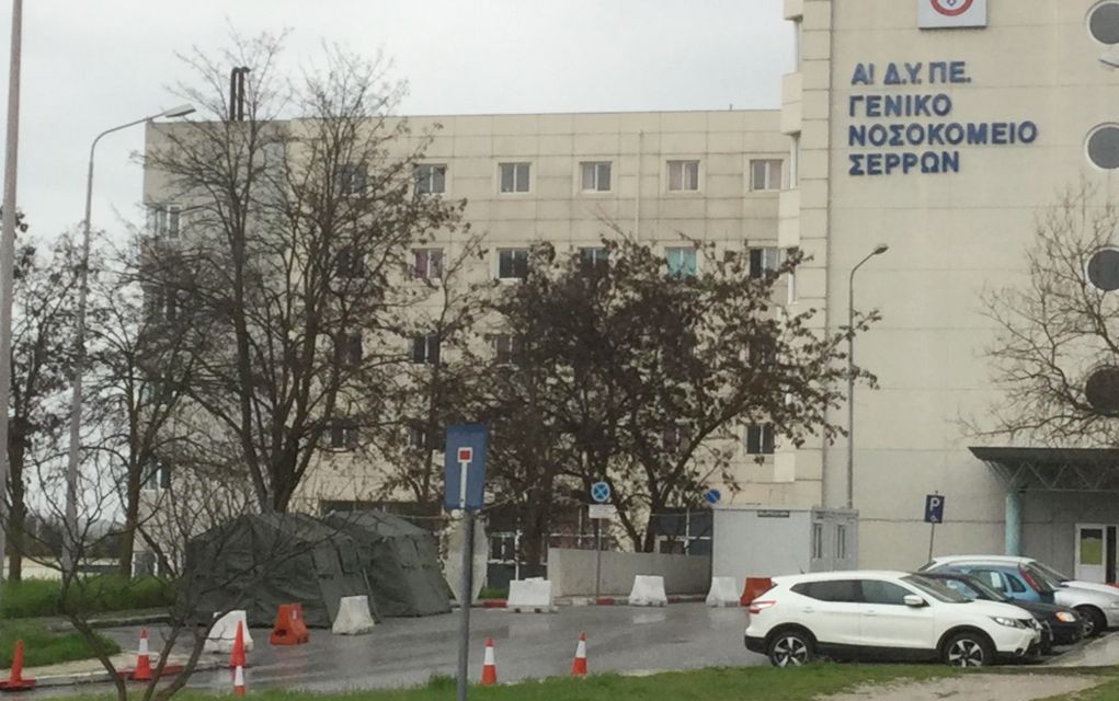 Σέρρες: Θετικός στον κορονοϊό 20χρονος
