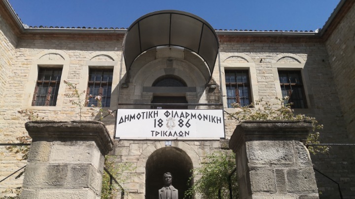 Τρίκαλα: Η Δημοτική Φιλαρμονική άντεξε πολλά και τον κορονοϊό