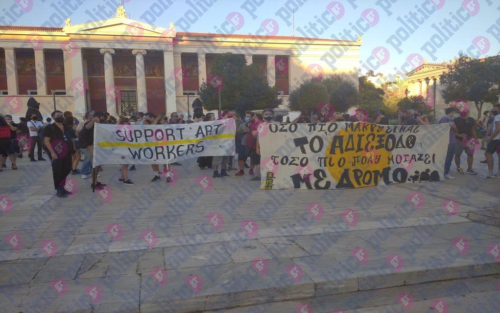 Συγκέντρωση διαμαρτυρίας στα Προπύλαια για την απαξίωση των ανθρώπων της τέχνης (pics) (vd)