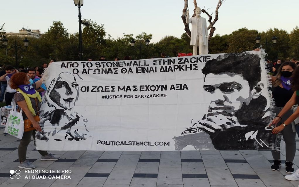 Θεσσαλονίκη: Πορεία στη μνήμη του Ζακ Κωστόπουλου