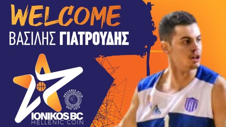 Ανακοίνωσε Γιατρούδη ο Ιωνικός