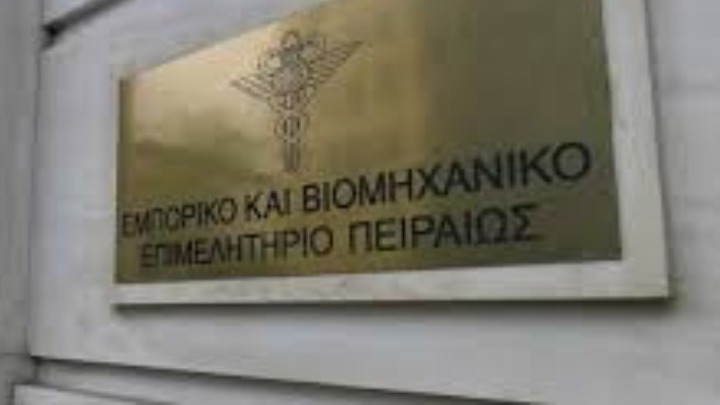 Δέσμη πέντε αιτημάτων για τη στήριξη των επιχειρήσεων από το ΕΒΕΠ