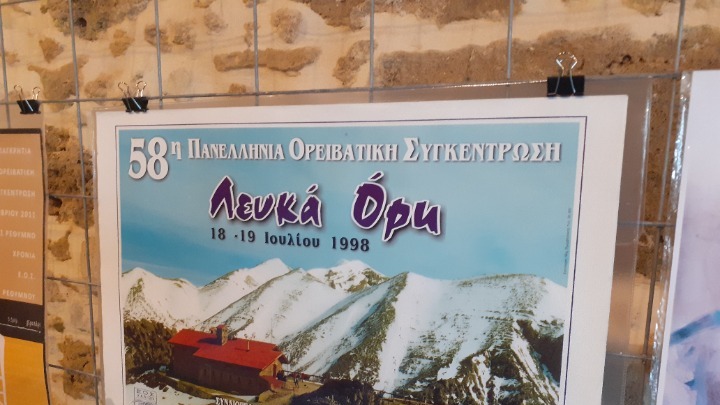 Ενενήντα χρόνια ιστορίας για τον Ορειβατικό Σύλλογο Χανίων