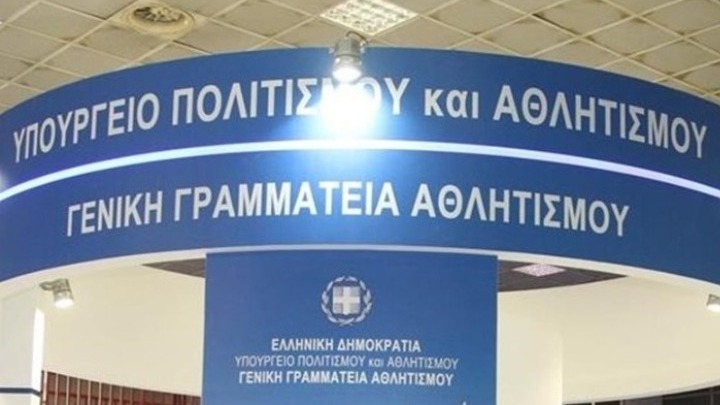 Επιπλέον περιοριστικά μέτρα από τη ΓΓΑ