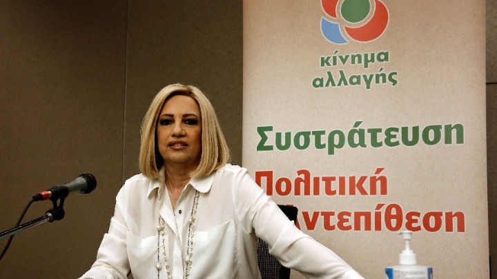 Φ. Γεννηματά: «Κύριε Μητσοτάκη δεν είσθε ανεύθυνος άρχων να βάζετε διλήμματα και να μεταφέρετε άλλου τις ευθύνες»