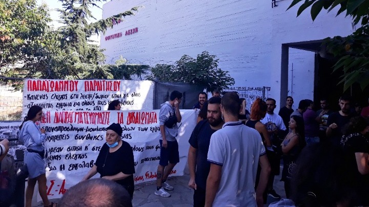 Φοιτητές του ΑΠΘ ζητούν δωρεάν σίτιση για όλους