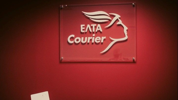 Η ΕΛΤΑ COURIER συγκεντρώνει σχολικά είδη για το «ΧΑΜΟΓΕΛΟ ΤΟΥ ΠΑΙΔΙΟΥ»