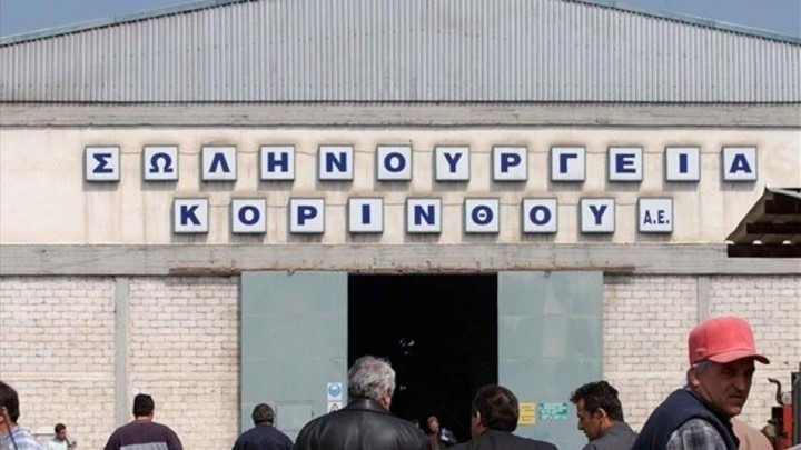 Η Σωληνουργεία Κορίνθου επελέγη για υποθαλάσσιο έργο στον κόλπο του Μεξικού