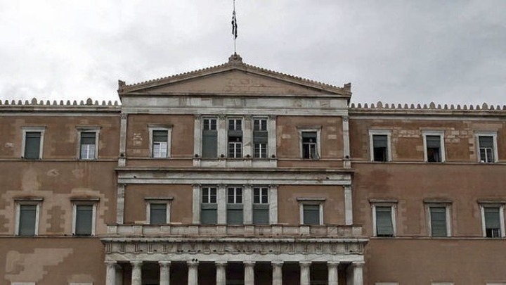 Καινοτόμο ηλεκτρονικό περιοδικό θα εκδίδει από τις 8 Σεπτεμβρίου η Βουλή των Ελλήνων