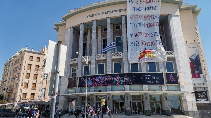 Κινητοποιήσεις του ΠΑΜΕ για το μεταναστευτικό και το νερό