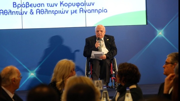 Παραίτηση Φουντουλάκη από την Ελ. Παραολυμπιακή Επιτροπή
