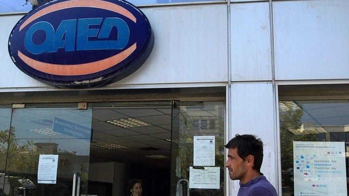 ΟΑΕΔ: Αναρτήθηκαν οι οριστικοί πίνακες για το νέο πιλοτικό πρόγραμμα νεανικής επιχειρηματικότητας ανέργων