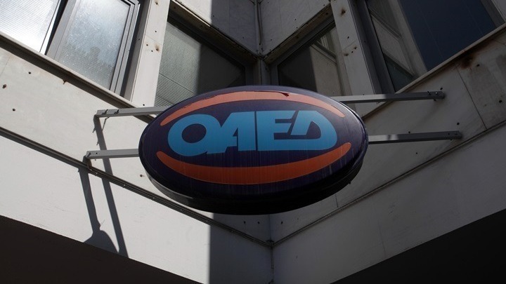 ΟΑΕΔ: Ως 15/4 η καταβολή έκτακτης αποζημίωσης στους εποχικά εργαζόμενους σε τουρισμό-επισιτισμό