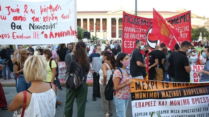 Πανεκπαιδευτικό συλλαλητήριο στο κέντρο της Αθήνας με αίτημα την λήψη μέτρων για την ασφάλεια μαθητών και εκπαιδευτικών