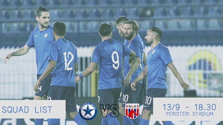 Πανέτοιμος για την πρεμιέρα ο Ατρόμητος