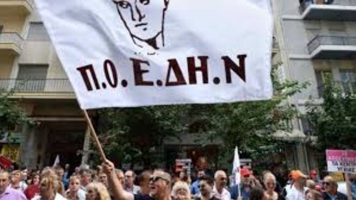 Στο υπουργείο Υγείας η πορεία της ΠΟΕΔΗΝ – Τι αναφέρει στην ανακοίνωση της