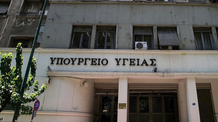 Παράταση ισχύος διατάξεων του υπ. Υγείας για την αντιμετώπιση εκτάκτων αναγκών λόγω του κορονοϊού