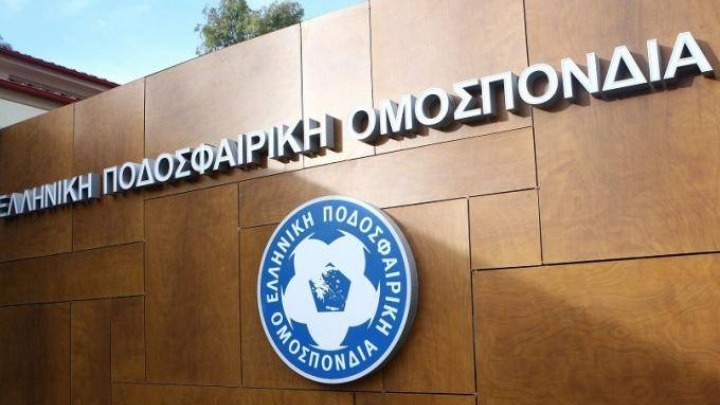Προς μετάθεση των εκλογών για τις 23/11 η ΕΠΟ