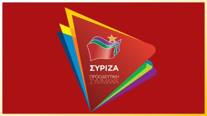 ΣΥΡΙΖΑ: Η προπαγάνδα της Τουρκίας αντιμετωπίζεται με σοβαρότητα και εθνική στρατηγική