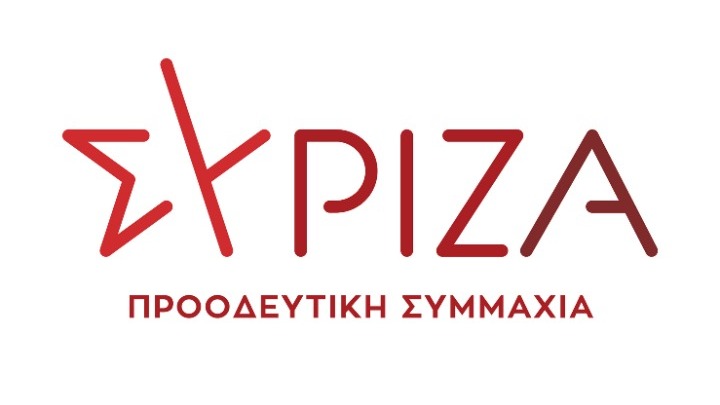 ΣΥΡΙΖΑ: Μπάχαλο σε όλους τους τομείς που διαχειρίζεται η κυβέρνηση