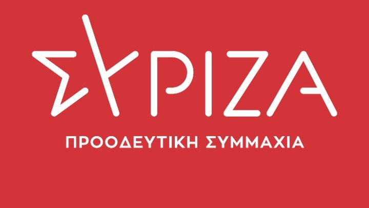 ΣΥΡΙΖΑ: Με διαφάνεια οι νέες καμπάνιες ενημέρωσης