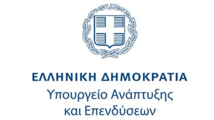 Σε δημόσια διαβούλευση το Εθνικό Σχέδιο Δράσης για την προώθηση των Πράσινων Δημοσίων Συμβάσεων