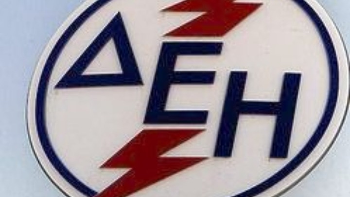 Σημαντική αύξηση της λειτουργικής κερδοφορίας της ΔΕΗ