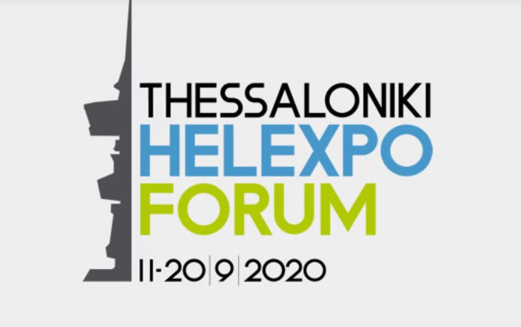 Thessaloniki Helexpo Forum: Υποδομές σε Θεσσαλονίκη και Βόρεια Ελλάδα